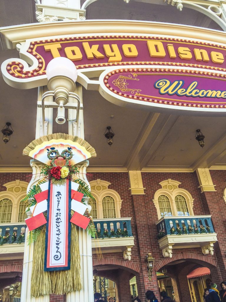 Tokyo Disney New Year Decoration Japan with Kids